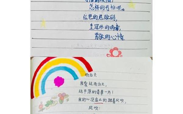 简单自创小诗—在线自动写诗生成器
