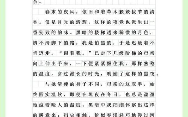 关于托物言志的作文-托物言志类作文