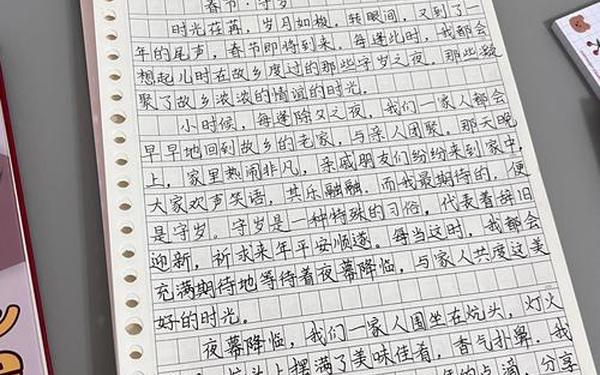 寒假日记50字左右-写过年的日记150字左右怎么写