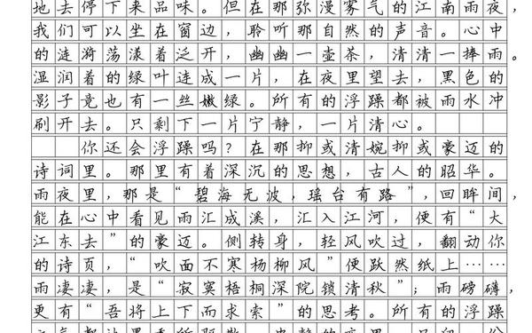 优秀初中作文范文欣赏;中考优秀作文范文20篇