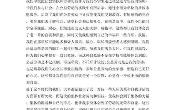 劳动关系管理实训总结,写劳动关系培训心得体会的步骤 劳动关系管理实训总结,写劳动关系培训心得体会的步骤