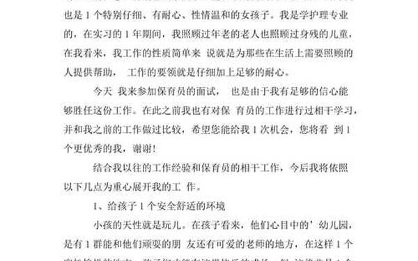 个人自我介绍(自我介绍50字)