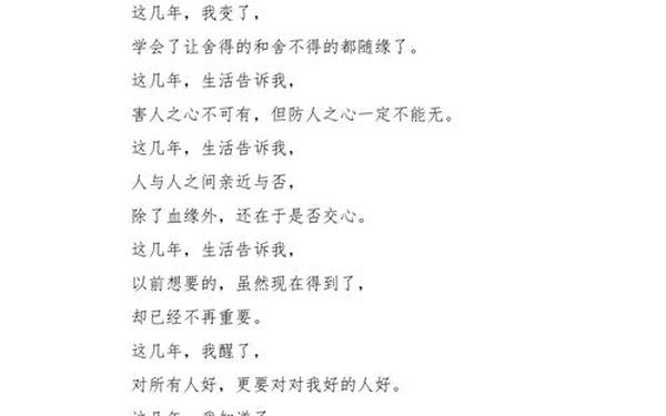 情感日记大全心情日志,个人的情感日记 情感日记大全心情日志,个人的情感日记