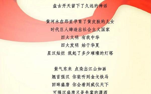 中华经典美文 中华经典诵读名篇