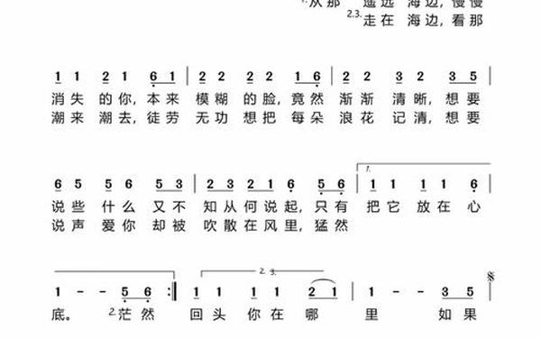 冰心《大海》(冰心关于大海的现代诗有哪些)