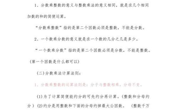 小学数学总结_小学一到六年级数学知识点归纳总结