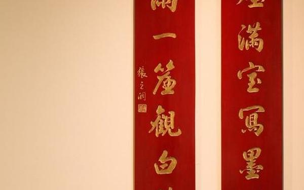 七言对联1000幅_对联100句