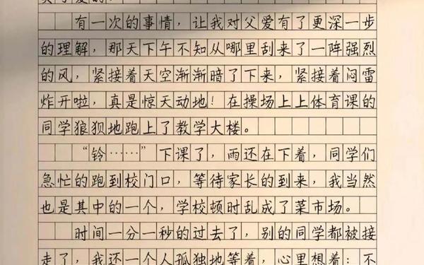父亲的爱作文—父亲的爱作文400字