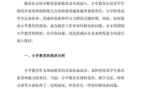 函授论文完全不会写怎么办-函授论文都自己写的吗