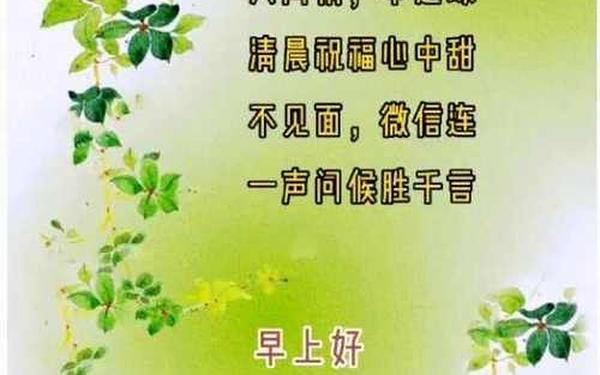 朋友祝福语最温馨的话—发自内心的祝福语