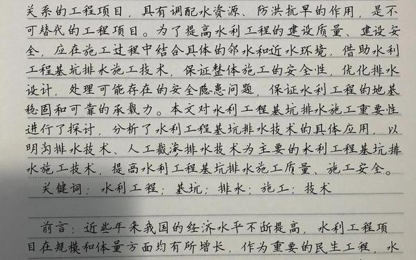 完整的论文范文8000字 优秀论文范文5000字 完整的论文范文8000字 优秀论文范文5000字