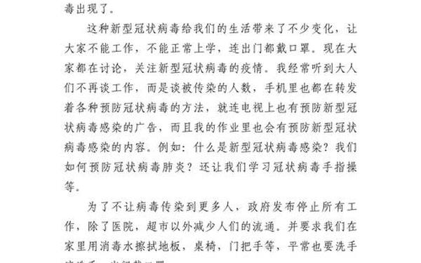 关于春节的作文600_春节作文600左右