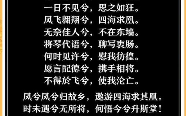 古代情诗大全爱情-千古第一情诗