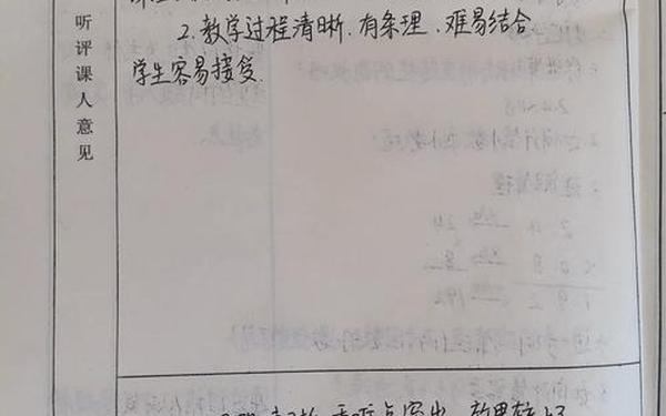 小数乘法教学反思,小数乘法教学反思20篇简短 小数乘法教学反思,小数乘法教学反思20篇简短