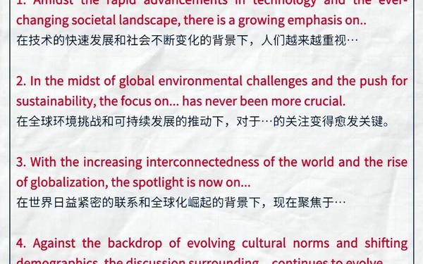 四级作文万能句子大全 四级作文结尾万能句子 四级作文万能句子大全 四级作文结尾万能句子
