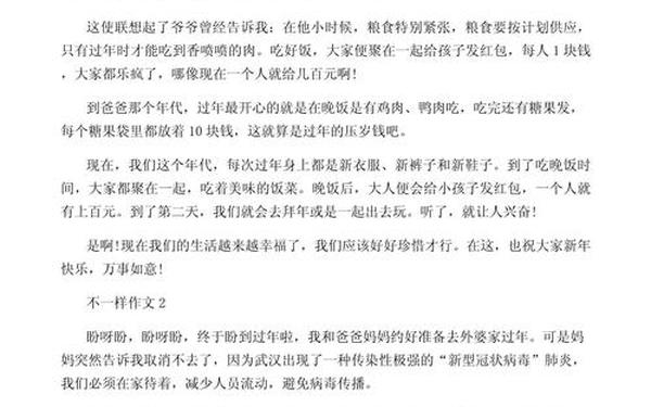 叙事作文800字(初中叙事文800字作文大全)