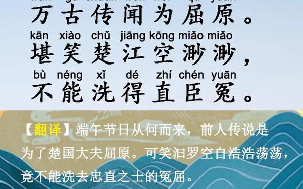 小学端午节的古诗30首、《端午节》古诗四句