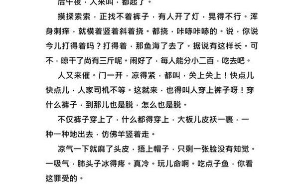 启示阅读答案 启发的阅读答案大全 启示阅读答案 启发的阅读答案大全