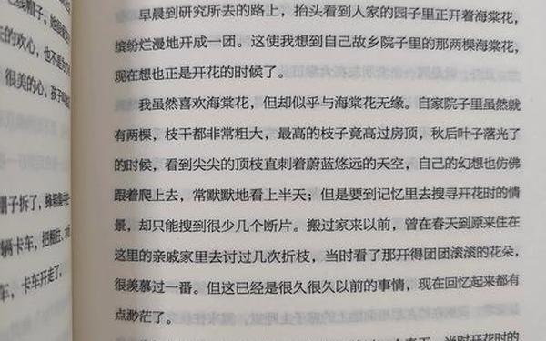 季羡林的文章;季羡林的文章有哪些？