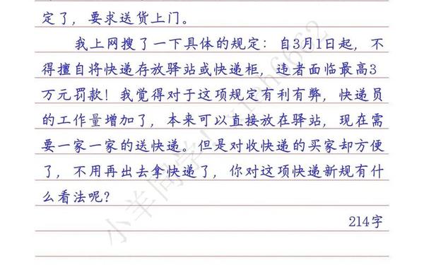今日新闻头条最新消息;适合小学生的最新新闻