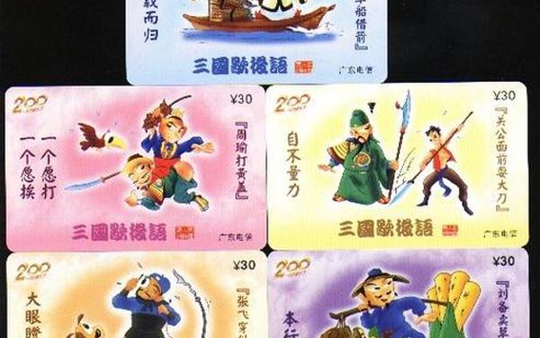 大意失荆州歇后语;刘备借荆州的下一句