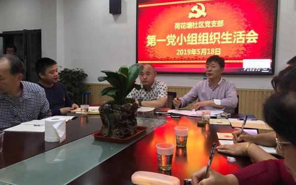 党小 党小