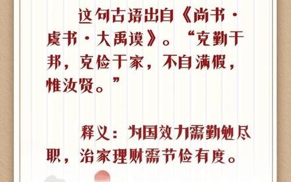 勤劳的近义词 勤劳的67个雅称