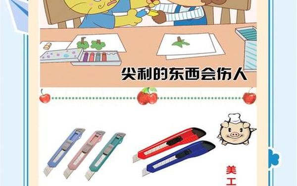 尖利的近义词_尖利的意思解释