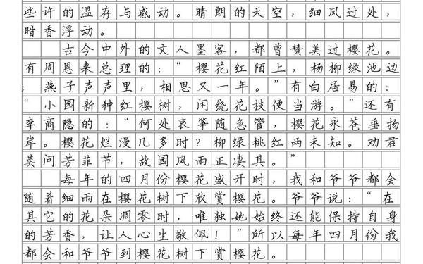 800字优秀作文大全(中考作文范文10篇)