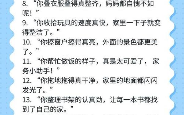 劳动励志短句—感悟励志短句