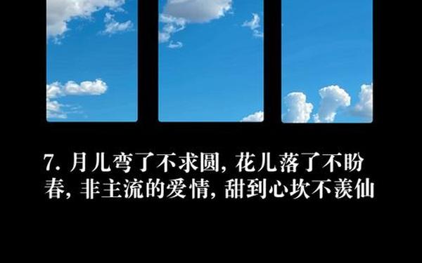 非主流爱情日志、非主流爱情文案