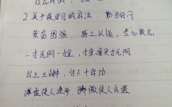 关于团结的成语 团结的成语100个