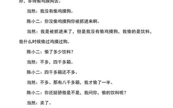 简短小品剧本(6人小品剧本 简短爆笑)