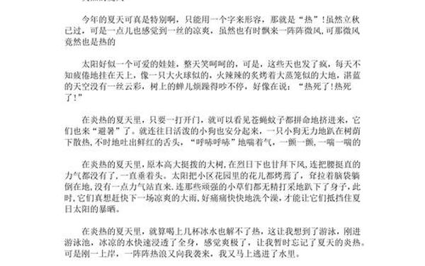 大学生周记100篇通用免费—大学生周记500字