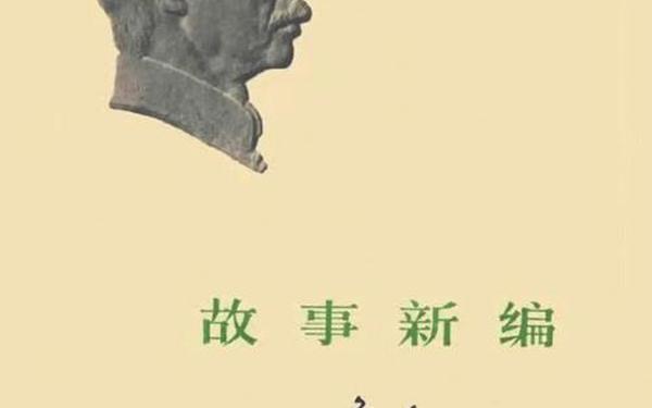 关于鲁迅的故事_鲁迅的三个故事简短