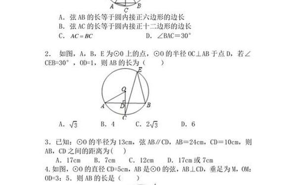初三数学题50道经典题,初三数学必练100题