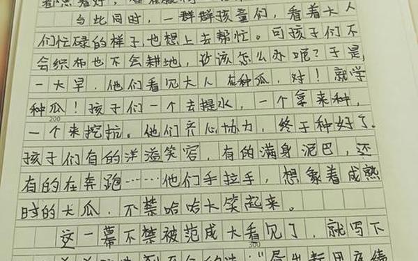 四时田园杂兴其三十一改写短文_把四时田园杂兴其31改成短文100字