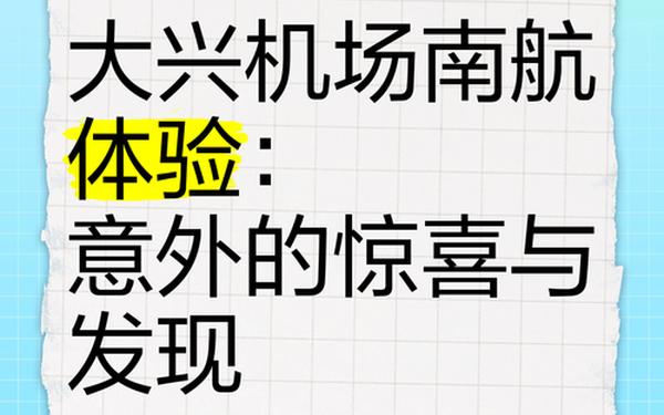 惊喜的发现(什么样才算是惊喜)