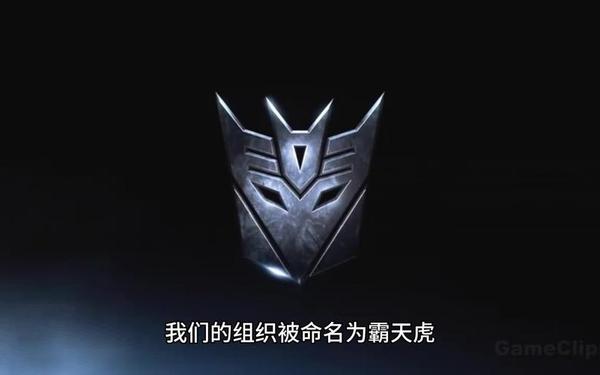 变形金刚经典台词;《变形金刚》经典语录