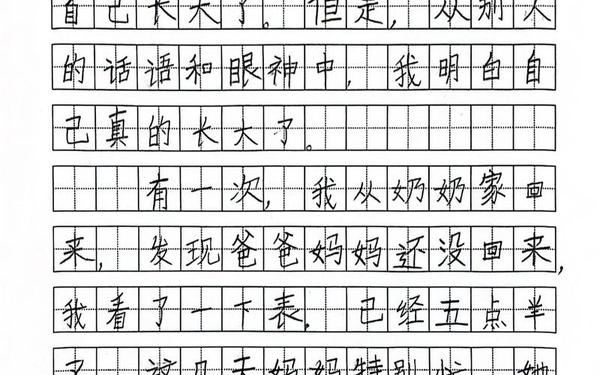 小学生作文200字左右_优秀作文200字可抄