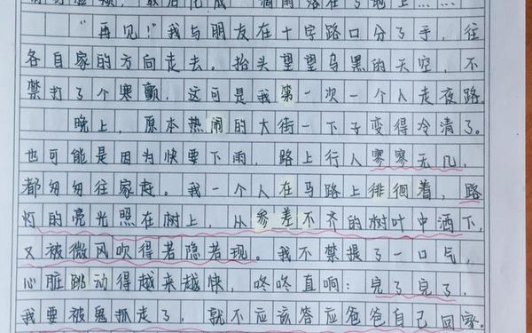 六年级上册第三单元作文_六下作文3单元500字