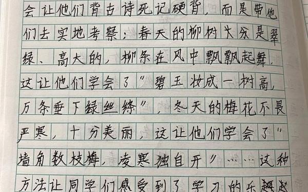 小学生再现惊天作文(20年后的今天作文500字)