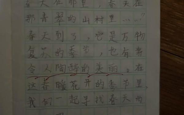 五年级作文500字 《找春天》作文500字
