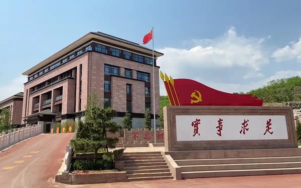 党校 党校