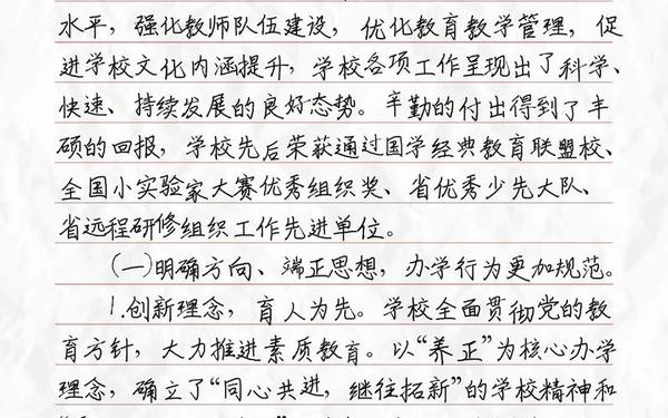2022年教师个人工作总结简短_事业单位年度考核个人工作总结