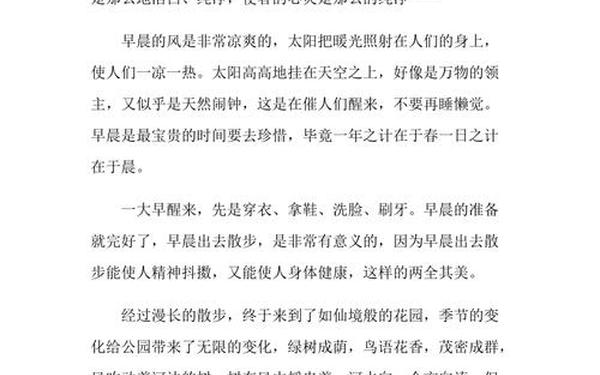 关于荷花的诗句 关于荷花的作文