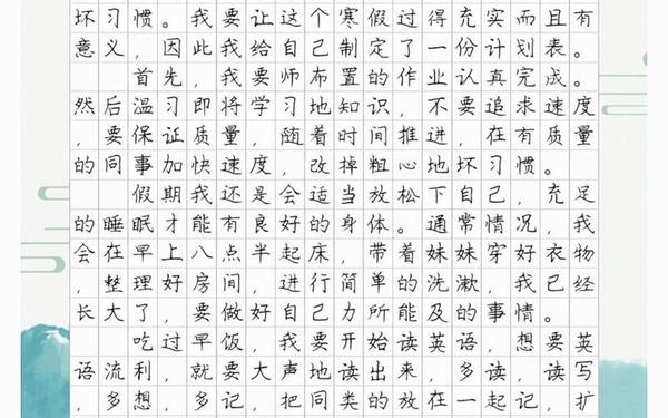 快乐的寒假作文400字;什么的寒假作文400字左右
