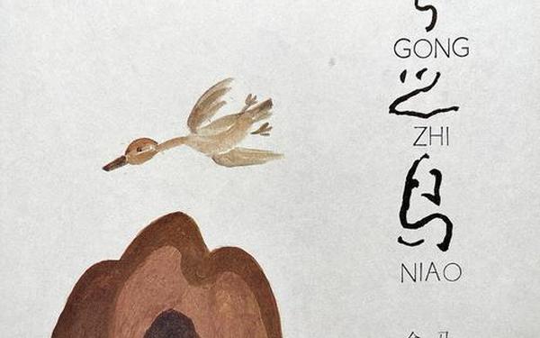 惊弓之鸟的故事(惊弓之鸟怎么画简单又漂亮)