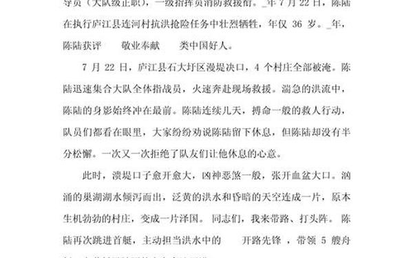 感动中国2022观后感 感动中国2022年度人物