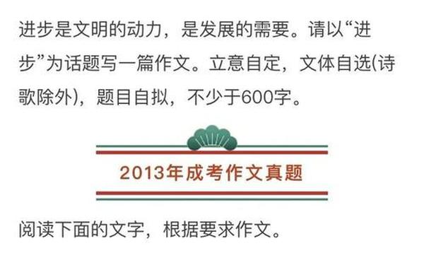 今年高考作文题目、高考作文真题
